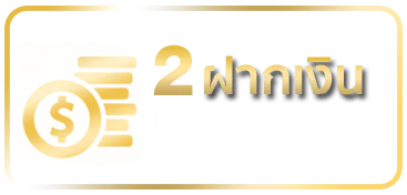 สล็อต 689