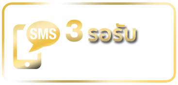 สล็อต 689
