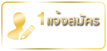สล็อต 689